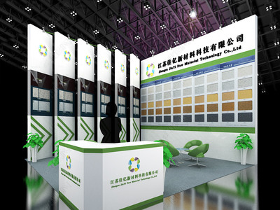 現代展臺3D模型