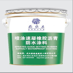 湖北省噴涂速凝防水涂料在新材料領域的應用與裝修優勢
