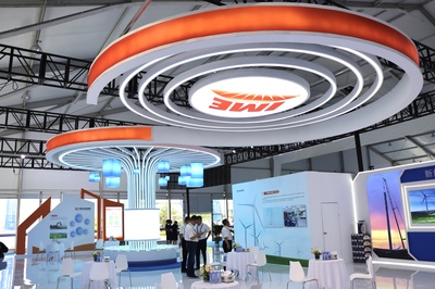 蒙能集團亮相2023世界新能源新材料大會，引領新材料產業創新發展