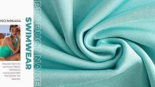 多元需求驅(qū)動(dòng)功能升級(jí) Intertextile秋冬內(nèi)衣面料展區(qū)新材料前瞻