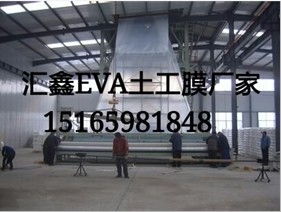 從德州匯鑫到昆明 新材料驅(qū)動(dòng)的污水處理廠防滲土工隔膜技術(shù)發(fā)展與應(yīng)用