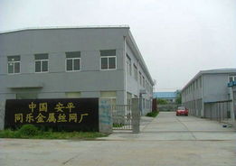 河北省安平縣同樂(lè)金屬絲網(wǎng)廠 金屬制品研發(fā)鑄就品質(zhì)與創(chuàng)新之路